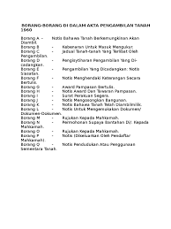 • bagi keperluan pengambilan tanah kerajaan terpaksa mengambil tanah milik kerana tanah kerajaan adalah terhad dan mungkin tidak sesuai dari. Borang Akta Pengambilan Tanah 1960