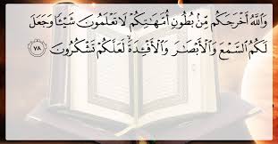 Masjid kampus ugmtafsir surah an nahl ayat 78 ketua dpw wahdah islamiyah yogyakarta ust abu ayyub pardiono, s.pd.i. Al Quran 16 78 Surah An Nahl Ayah 78 Malayalam Translation Quran Translate