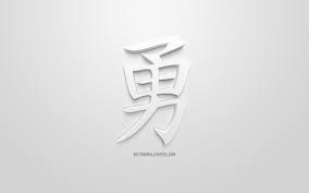 We did not find results for: Download Wallpapers Courage Japanese Character Japanese Symbol For Courage Bravery Courage Kanji Symbol Japanese Hieroglyphs Creative 3d Art White Background 3d Characters Courage Japanese Hieroglyph Kanji For Desktop With Resolution 2560x1600