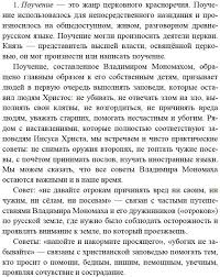 учебник по литературе 8 класс коровина 1 часть онлайн Pin Ot Polzovatelya Kim Na Doske Spamtote Literatura 5 Klass Uchebnik