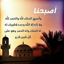 اصبحنا واصبح الملك لله Taj Mahal Landmarks Pray