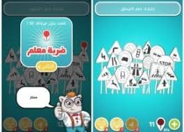 مشاهدة وتحميل مسلسل الدراما المصري ضربة معلم بطولة محمد رجب الحلقة 21 الحادية والعشرون اون لاين hd بجودة عالية 720p 1080p 480p bluray شاهد مباشرة بدون تحميل. ØªØ­ÙÙÙ ÙØ¹Ø¨Ø© Ø¶Ø±Ø¨Ø© ÙØ¹ÙÙ Ø¨Ø±Ø§Ø¨Ø· ÙØ¨Ø§Ø´Ø± ÙÙÙÙØ¨ÙÙØªØ± ÙØ§ÙÙÙØ¨Ø§ÙÙ