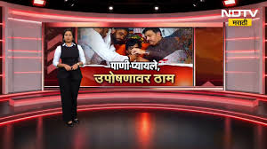मनोह जारंगे के उपोषण पर महाराष्ट्र भर से बढ़ता समर्थन – विस्तृत रिपोर्ट