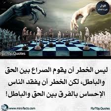 Pin By Azhar Alkenany On صور Spirit Quotes Words Quotes Bad Quotes