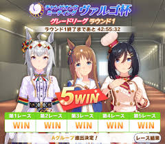 ウマ娘ラボ