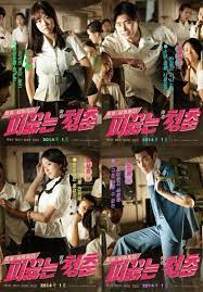 Website streaming drakor imitation (2021) subindo terbaru update setiap hari. Sinopsis Film Komedi Romantis K Movie Hot Young Bloods Sinopsis Drama Asia