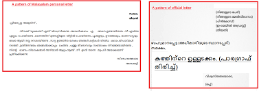 While writing formal letters, one should ensure that it is not too extensive. Power Of Attorney Registration Process Malayalam Letter Writing Model