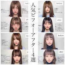 えいしょーさん 前髪似合わせ 小顔カット 透明感カラー on instagram 人気ビフォーアフター４選を まとめてみました オーダーの際にも 保存して直接お伝えください 顔周りのカットは 前髪 前髪似合 パーマヘアスタイル ポニーテールの