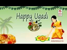 Ugadi Songs I Ugadi Festival Kannada Songs Jukebox Ugadi Kannada Songs Youtube