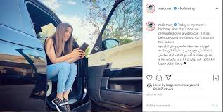 مي عمر معلومات شخصية الميلاد: Ù…Ù‰ Ø¹Ù…Ø± ØªØ­ØªÙÙ„ Ø¨Ø¹ÙŠØ¯ Ù…ÙŠÙ„Ø§Ø¯ ÙˆØ§Ù„Ø¯ØªÙ‡Ø§ Ø¨Ù€ ÙÙŠØ¯ÙŠÙˆ ÙƒÙˆÙ„ Ø¨Ø³Ø¨Ø¨ ÙƒÙˆØ±ÙˆÙ†Ø§ Ø§Ù„ÙŠÙˆÙ… Ø§Ù„Ø³Ø§Ø¨Ø¹