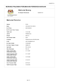 Di bawah seksyen 4 akta umur persaraan minimum 2012, umur persaraan minimum hendaklah apabila pekerja mencapai umur 60 tahun. Borang Pinjaman Perumahan Perbendaharaan No Kp Lama Polis Tentera Umur Persaraan Wajib 60 Tahun Puteri Alynn Academia Edu