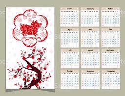 Calendar 2019 Chinese Calendar For Happy New Year 2019 Year Of The Free Calendar Template Calendar Template Free Printable Calendar