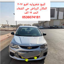 دفع بيكاديلو إعصار حراج الرياض للسيارات الشفاء citedugout44 com