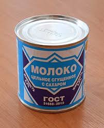 Contextual translation of susu pekat into english. Category Condensed Milk Wikimedia Commons