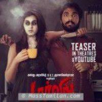 Darling 2014 Tamil Mp3 Songs Free Download Masstamilan Isaimini Kuttyweb