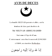 Vous souhaitez être informé par mail du décès d'un proche ou des décès d'une commune ? Dc De Meznad Madjid Ben Salah 65 Avis De Deces Toudja Facebook