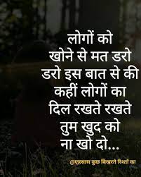 Pin On True Lines
