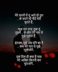 Free download love images with quotes in hindi. Quotes Good Morning Quotes Love Quotes Life Quotes Shayari Love Shayari Emotional Shayari Morning Quotes Love Quotes In Hindi Good Morning Quotes