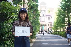 Waseda Girls′ Diary on X: 今日の輝くワセジョは… 早稲田大学チアダンスチーム MYNXの清水美里さん！ WHK  FESTA'18の『Girl's Rule』とコラボで「あなたにとっての女子力とは？」を聞いてみました♡  t.coX0wTCnb9gi  X