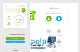 تطبيق دوولينجو تعلم الانجليزية للكمبيوتر والموبايل تحميل برابط مباشر