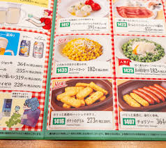 サイゼリヤ メニュー 変わっ た