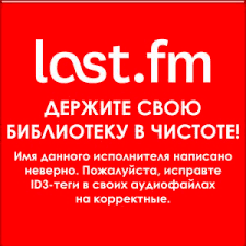 агата кристи слушать я на тебе как на войне Ispolniteli Pohozhie Na Agata Kristi Ya Na Tebe Kak Na Vojne Last Fm