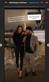 В источниках приводятся разные цифры. Anastasiya Reshetova Vpervye Vyskazalas Po Povodu Karlikovogo Rosta Timati Okk Club Vse Samoe Interesnoe
