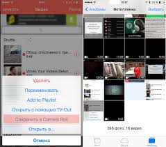 как скачать видео с ютуба на айфон в галерею Kak Zagruzit Video S Youtube Na Iphone Ili Ipad Prostoj Sposob
