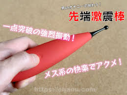 亀頭を完全ロックで振動アクメ！ブラックロックを使った亀頭オナニー方法 おすすめモデルも紹介【保存版】 - 男のオナニー 方法！セックスより気持ちいいやり方マニュアル｜オナ王