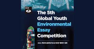 The theme of international youth day 2020, youth engagement for global action seeks to highlight the ways in which the engagement of young people at the local, national and global levels is enriching national and multilateral institutions and processes, as well as draw lessons on how their. The 5th Global Youth Environmental Essay Competition 2021