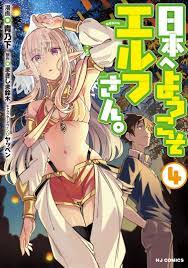 Welcome to Japan, Elf-san! - MangaDex