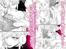 生贄に捧げられた少女、神様の情熱的な愛に溺れてわからされちゃう！ | 無料エロ漫画サイト 週刊ナンネットマンガ