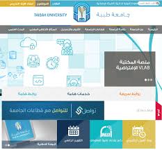 الترشيح للقبول في برامج دبلومات عمادة خدمة المجتمع والتعليم المستمر في المدينة والفروع للفصل الاول للعام الدراسي 1443 هـ (غير مفعل) Ø¬Ø§Ù…Ø¹Ø© Ø·ÙŠØ¨Ø© Taibahu Edu Sa ØªØ£ÙƒÙŠØ¯ Ø§Ù„Ù‚Ø¨ÙˆÙ„ Ø§Ù„Ù…Ø¨Ø¯Ø¦ÙŠ Ø¨Ø¬Ø§Ù…Ø¹Ø© Ø·ÙŠØ¨Ø©