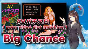 NES Software no autorizado】video tragamonedas porno Big Chance(AV Pachislot  Big Chance)【Hacker Internacional】 | Japan Games Museum
