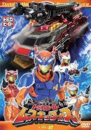 Some of their training courses include combat, medical aid, vehicle piloting, and phyical exercise. Tomica Hero Rescue Force Vol2 Dvd Japan Import Amazon De Dvd Blu Ray