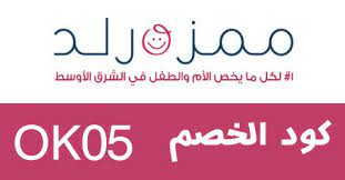 من هو زوج أروى الضلعان ، حصدت أروى الضلعان على شهادات علمية تفتخر بها ، وتعتبر نموذج للمرأة السعودية التي يحتذى بها وهي من أهم الشخصيات التي تعتبر قدوة تستحق التقدير. ÙƒÙˆØ¯ Ø®ØµÙ… Ù…Ù…Ø²ÙˆØ±Ù„Ø¯ Ø§Ø±ÙˆÙ‰ Ø§Ù„Ø¶Ù„Ø¹Ø§Ù† ÙƒÙˆØ¨ÙˆÙ† ÙØ¹Ø§Ù„