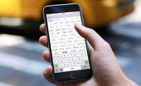 Begini, cara mengakses emoticon rahasia di keyboard iphone, sangat mudah! Cara Membuat Simbol Kuadrat Di Iphone Pro Co Id