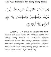Urgensi kerja dalam pandangan islam manusia diciptakan dengan sifat yang merasa tidak pernah puas. Doa Agar Nem Tinggi Guru Galeri