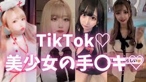 トントン美少女TikTok♡ - YouTube