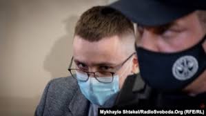 Суд вынес приговор стерненко / википедия. L2u2swolfgy Tm
