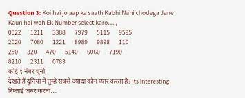 Pin By Bimla Agrawal On Games This Or That Questions Math It Game