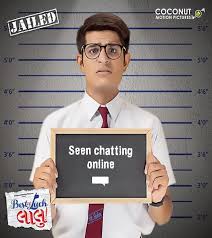 Best Of Luck Laloo On Moviebuff Com Rdw live waffen verschenken verlosung. best of luck laloo on moviebuff com