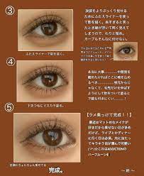 魚座 on twitter makeup makeup nails twitter