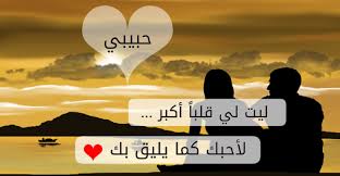 كلمات حب وغرام وعشق في منتهى الرقي والروعة movie posters poster movies