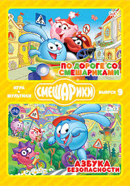 Картинки по запросу картинки безопасность на дороге