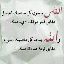صور حلو حلو حلو وجميلا. ØµÙˆØ±ÙˆØ§ØªØ³ Ù…ÙƒØªÙˆØ¨ Ø¹Ù„ÙŠÙ‡Ø§ Ø§Ø¬Ù…Ù„ Ø­Ø§Ù„Ø§Øª Ø§Ù„ÙˆØ§ØªØ³ Ø§Ù‚ØªØ¨Ø§Ø³Ø§Øª