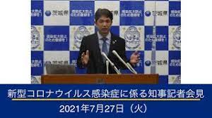 May 13, 2021 · 茨城県と水戸市は13日、新型コロナウイルス感染者が新たに計68人確認されたと発表した。また県は同日、患者1人が死亡し. Mc0rocg4mgby0m