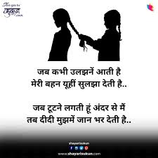 We did not find results for: Behan 3 Family Shayari à¤¦ à¤¦ à¤• à¤‰à¤ªà¤• à¤° à¤• à¤¯ à¤¦ à¤¦ à¤² à¤¦ à¤—
