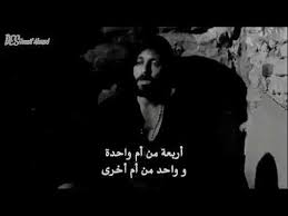 فارتولو سعد الدين صالح حزين Cukur Vartolu Youtube Iphone Wallpaper Quotes Love Turkish Quotes Wallpaper Iphone Quotes