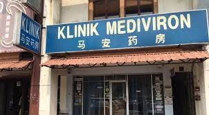 Lim yee meng is a registered medical officer and recognized by fomema to perform this medical screening check. Clinic Hospital In Petaling Jaya Malaysia Bookdoc